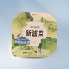 益生菌圆白菜  78g/盒 商品缩略图0