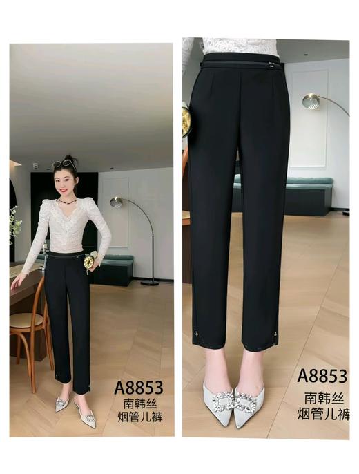 源利飞人8853 商品图0