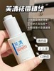 芙清祛痘精华 30ml 控油保湿淡化痘印改善泛红修护 无酸清痘舒缓精华液 商品缩略图1