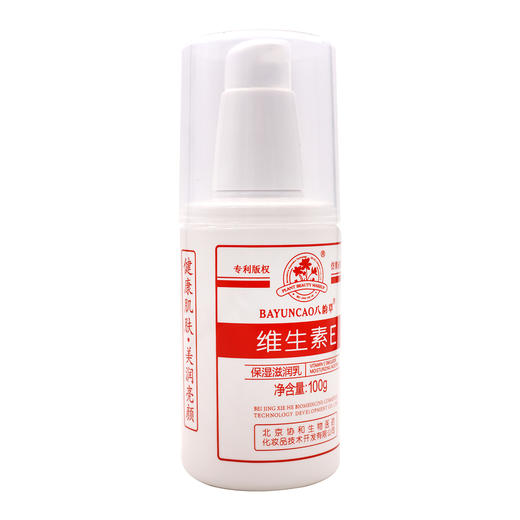 八韵草,维生素E深润滋养乳【100ml*1瓶】山东佳澳森 商品图4