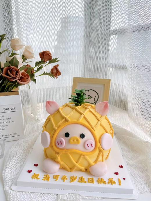 菠萝猪 商品图1