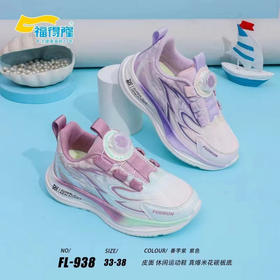 福得隆皮面938  33—38码
