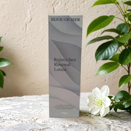 海的美宝 海洋精华水 120ml/瓶 商品图0