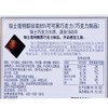 瑞士莲特醇排装-85%可可黑巧克力100g/块 商品缩略图3