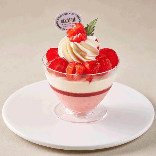 草莓甜心慕斯 商品图0