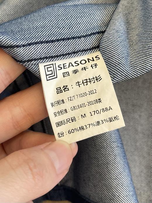 Seasons日系复古字母印花翻领牛仔长袖衬衫打底 商品图14