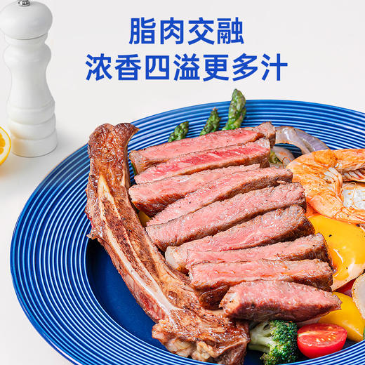原切战斧牛排一袋500g（2片） 商品图2