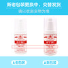 八韵草,维生素E深润滋养乳【100ml*1瓶】山东佳澳森 商品缩略图5