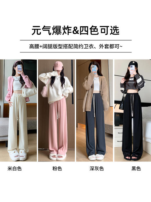 【春秋必备！】黑色运动裤，高腰垂感，直筒宽松。穿出卷起的裤腿，慵懒时尚，独具魅力！ 商品图1