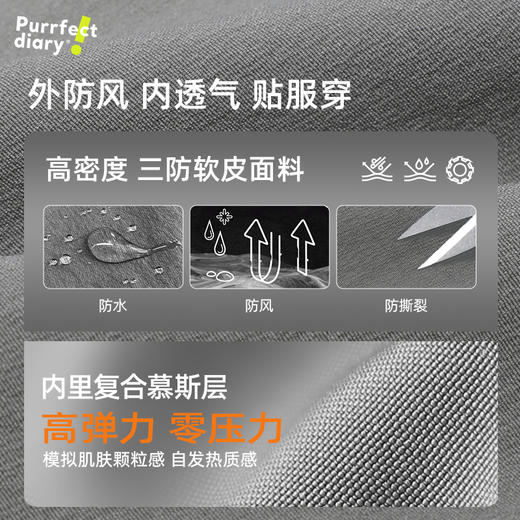 儿童撞色户外休闲裤 PDK2401 商品图4