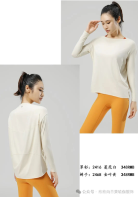 向日葵2024秋冬款上衣2416+裤子2468