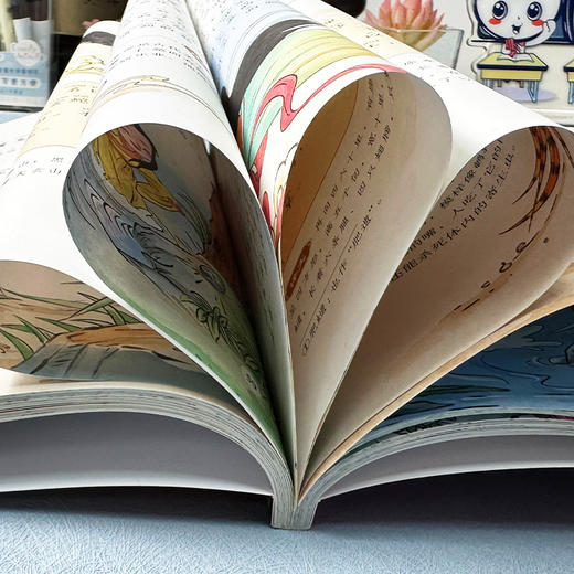 爱德少儿 美绘中国经典 第二辑4册三十六计山海经古诗文百家姓 商品图5