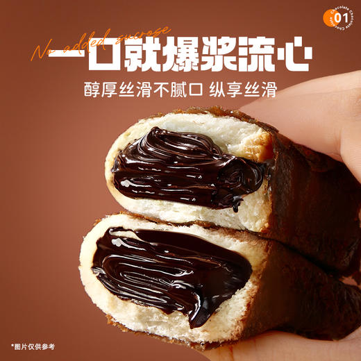 黑巧爆浆蛋皮面包巧克力流心毛巾卷奶皮藜麦卷夹心早餐糕点零食 商品图1