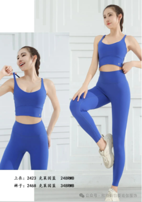 向日葵2024秋冬款上衣2423+裤子2468