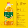 绿优原生浓香花生油5L 商品缩略图5