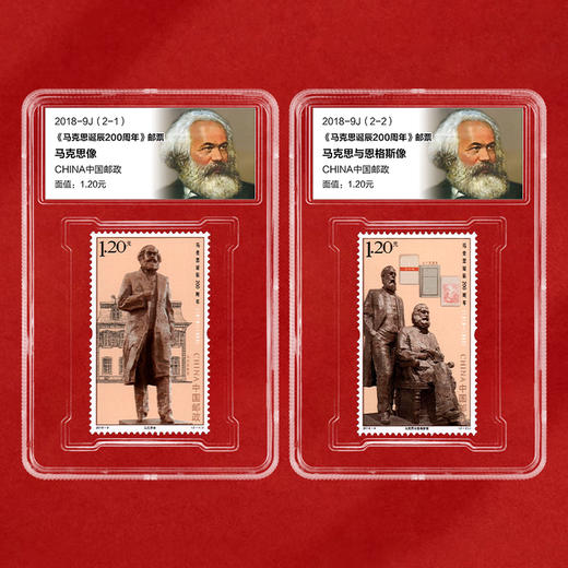 《马克思、恩格斯》邮票  中国邮政发行 商品图3