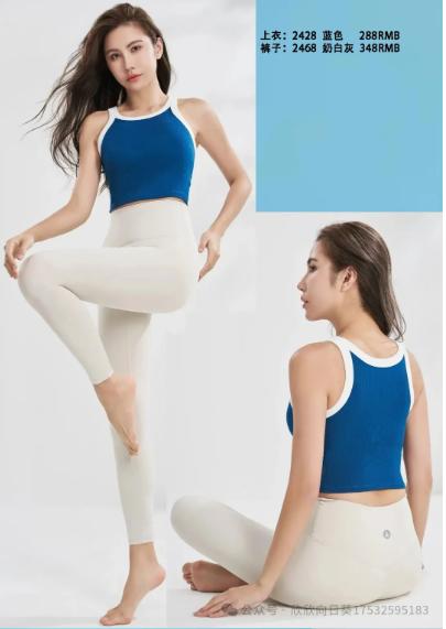 向日葵2024秋冬款上衣2428+裤子2468 商品图0
