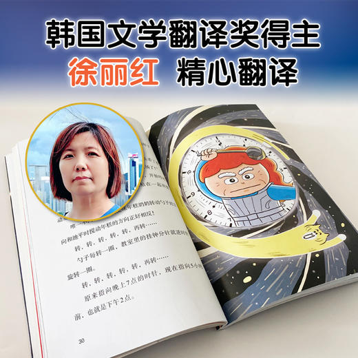 愿望年糕店4册 商品图4