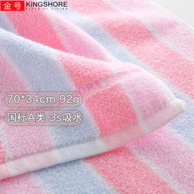 金号纯棉毛巾 无捻柔软吸水运动面巾3条装  A类标准 蓝/红/灰 70*34cm