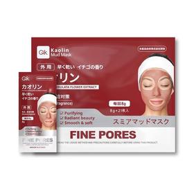 GIK 高岭土涂抹式面膜 8g*21袋/包