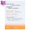 【中商原版】AI时间复利工作法 SMART原则 OKR拆解目标 打造一生受用的人生管理术 悦知文化 港台原版 商品缩略图2