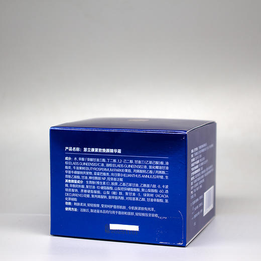 慧立康弹力塑形霜新品紧致焕颜精华霜120g美容院正品增强皮肤弹性提升收紧减少皱纹 商品图3