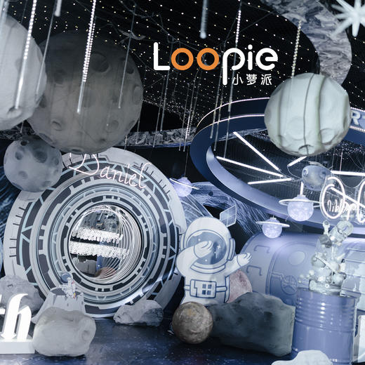 和朋友们的宇航员之旅 商品图0