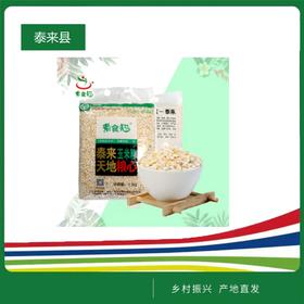 素食猫玉米碴（白单九）2.5kg/袋