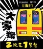 二次元一号包 商品缩略图0