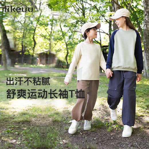ubras旗下likeuu儿童超柔云感卫衣卫裤男女中大童休闲T恤裤子秋冬 商品图0