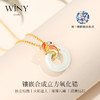 Winy925一帘幽梦项链配证书2024新品配证书送女友闺蜜老婆爱人节日生日礼物 商品缩略图6