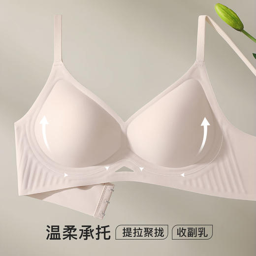 无痕聚拢软支撑清爽裸感舒适提拉聚拢内衣收副乳无钢圈文胸清氧无痕 商品图0