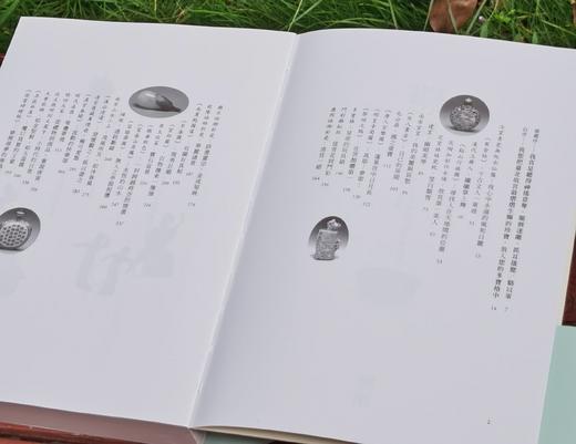 签名本！！！《恋物》，郑颖 著，签名本，25开，裸脊平装？382页，麦田出版公司2024年初版，5月三印。定价182，售价148元。 商品图3