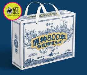 原种800年～带皮拇指小玉米🌽1kg装