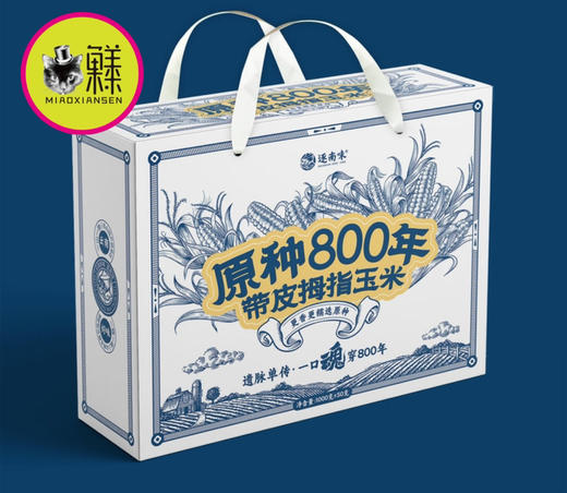 原种800年～带皮拇指小玉米🌽1kg装 商品图0