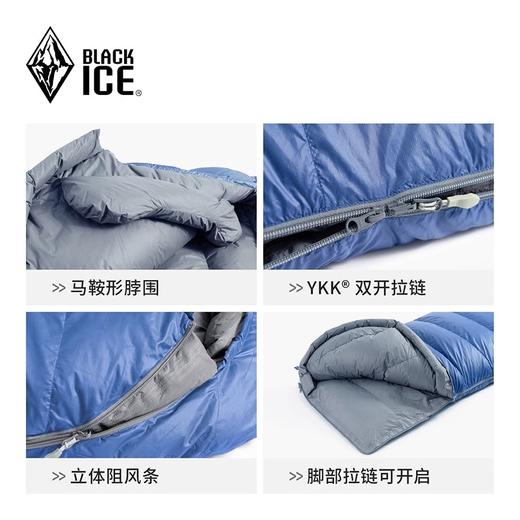 【冲！捡漏 限时1天】黑冰A系列A400/A700/A1000鸭绒成人单人信封户外精致露营睡袋 商品图2