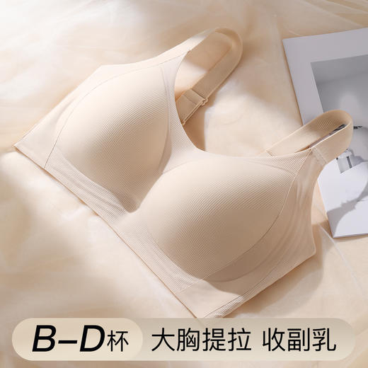上托提拉 防下垂薄款大码内衣显瘦全包容收副乳调整型文胸罩云雨迷雾 商品图2