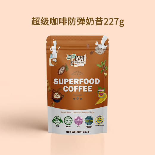 DewiSuperfoods超级咖啡营养代餐奶昔防弹生酮绿咖啡抹茶拿铁零糖 商品图6