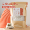 【红花桃仁泡脚包】懒人泡脚足暖身泡脚包 lc 商品缩略图6