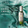 海蓝之谜紧塑刀精华30ml 商品缩略图1