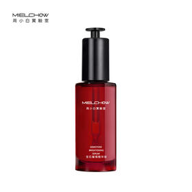 宝石璀璨精华液