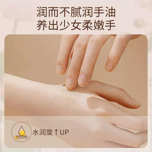 【双12大促】嘉媚乐大马士革玫瑰奢润手部精华油  保湿滋润皮肤  油防干裂  滚珠版 商品图4