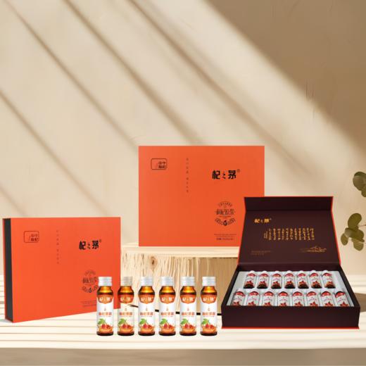 750ml  中宁枸杞原浆礼盒 商品图1