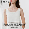 【哺乳吊带】EMXEE嫚熙免穿文胸哺乳吊带孕妇夏季凉感带胸垫防走光外出哺乳背心 商品缩略图1