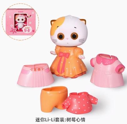 BUDIBASA巴迪宝思迷你Li-Li-树莓心情(套装) 商品图0