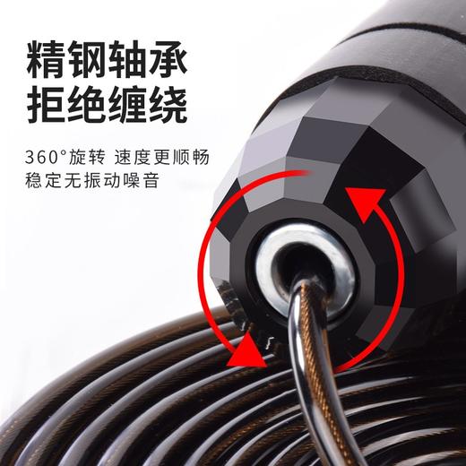佑美（YOU MEI） 钢丝泡棉轴承跳绳可以拆卸 长绳 TS12 黑色 商品图4