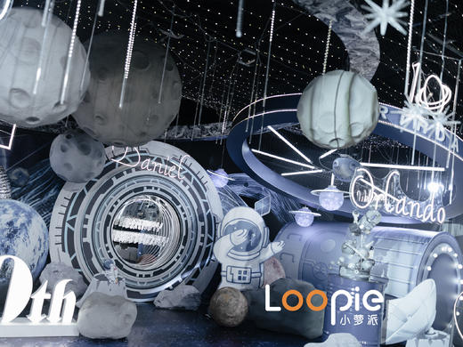 和朋友们的宇航员之旅 商品图1