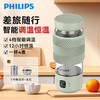 飞利浦PHILIPS养生壶电炖杯高硼硅玻璃烧水杯子便携带茶漏电热杯迷你办公室煮茶送礼品 AWP2776[带茶漏] 400ml 商品缩略图10
