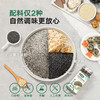 【39.9任选3件| 单件不发】宝宝馋了 有机黑芝麻核桃粉/ 虾皮粉/ 海苔粉/ 牡蛎粉 商品缩略图2