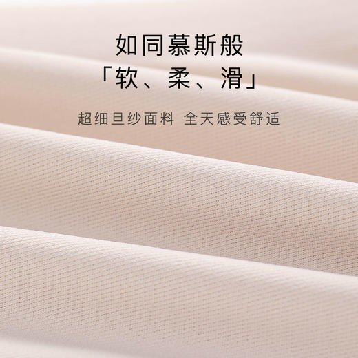 无痕聚拢软支撑清爽裸感舒适提拉聚拢内衣收副乳无钢圈文胸清氧无痕 商品图8